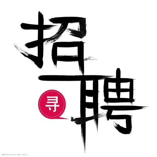 高级Linux运维工程师