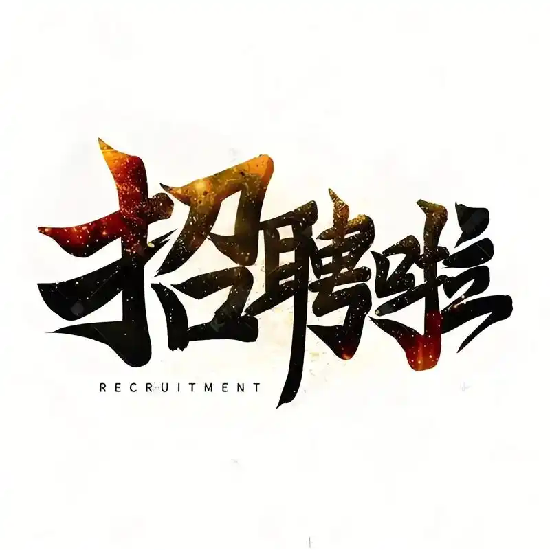 平台运营